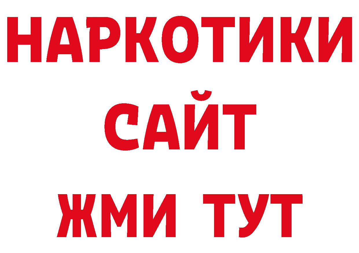 Галлюциногенные грибы мухоморы онион нарко площадка omg Железногорск-Илимский